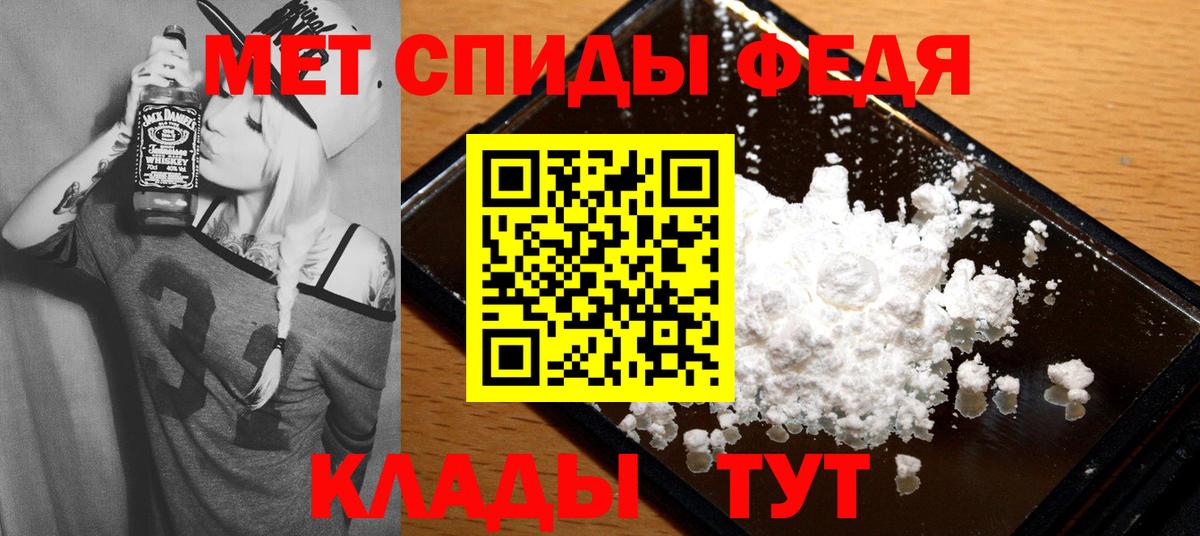 omg рабочий сайт  Амфетамин Premium  Вход с VPN  Тара  Amphetamine 