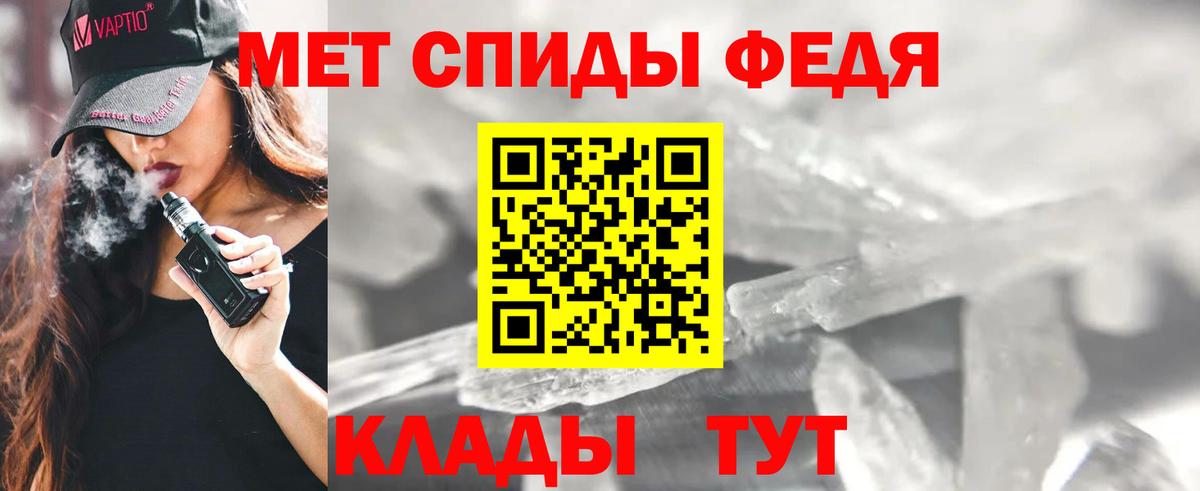 Амфетамин 98% Тара