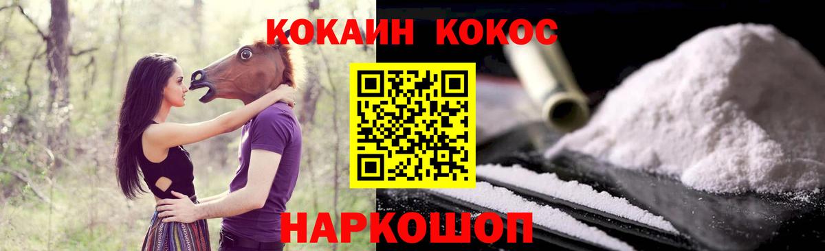 КОКАИН Колумбийский Тара