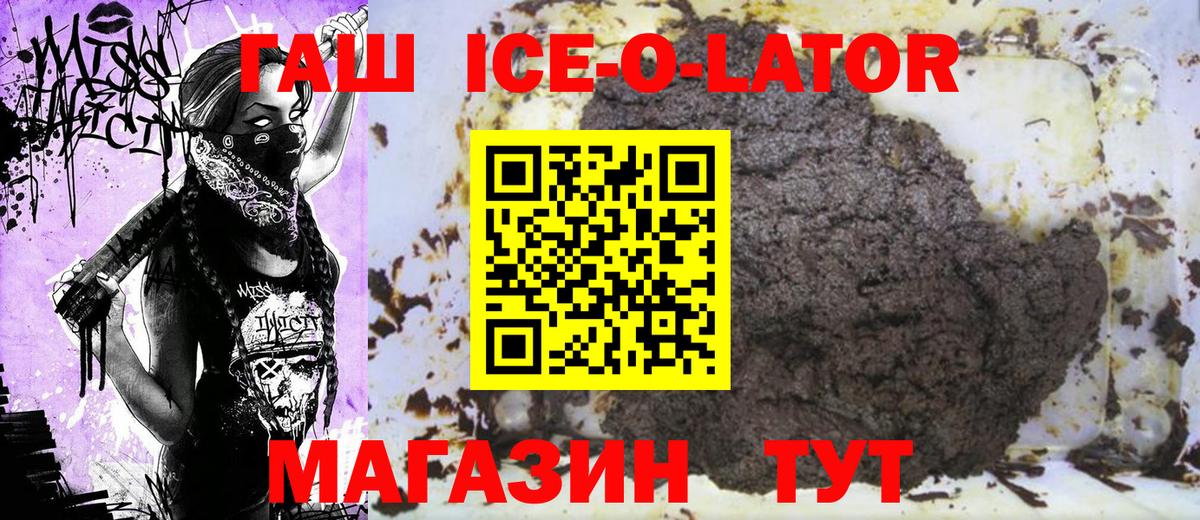 Гашиш гашик Тара
