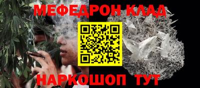 кокаин Бузулук