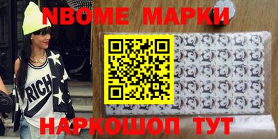 МДМА Будённовск