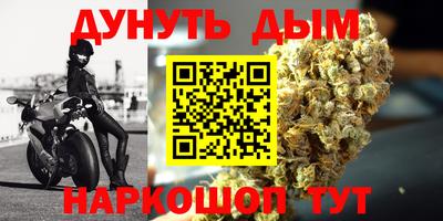 кокаин Бузулук