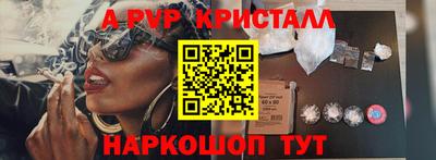 крисы Бугуруслан