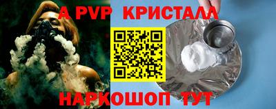 МДМА Будённовск
