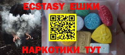 крисы Бугуруслан