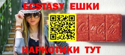 кокаин Бузулук