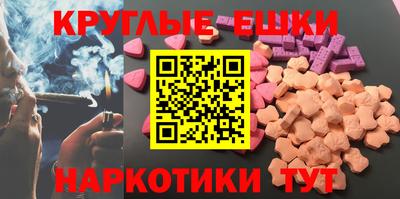 МДМА Будённовск