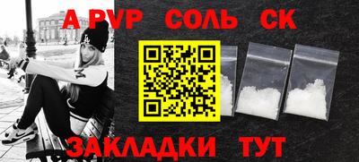 крисы Бугуруслан