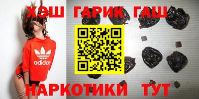 кокаин Бузулук