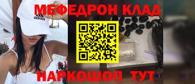 крисы Бугуруслан