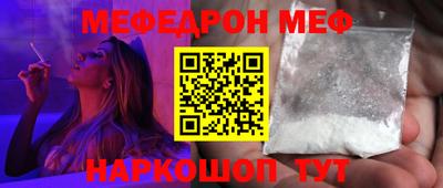 МДМА Будённовск
