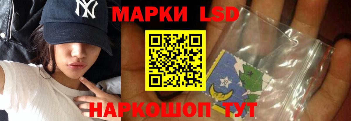 ЛСД экстази кислота  ЛСД экстази ecstasy  ЛСД экстази  Тара  Вход с VPN 