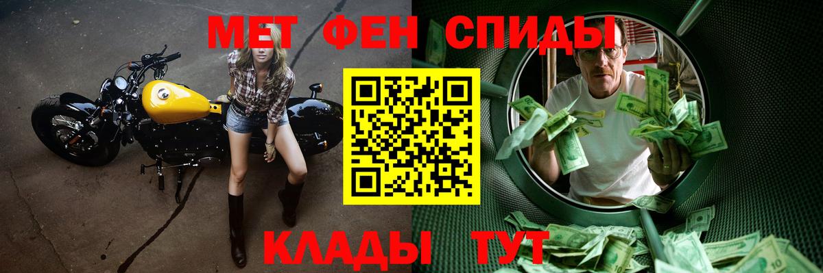 МЕТАМФЕТАМИН кристалл Тара