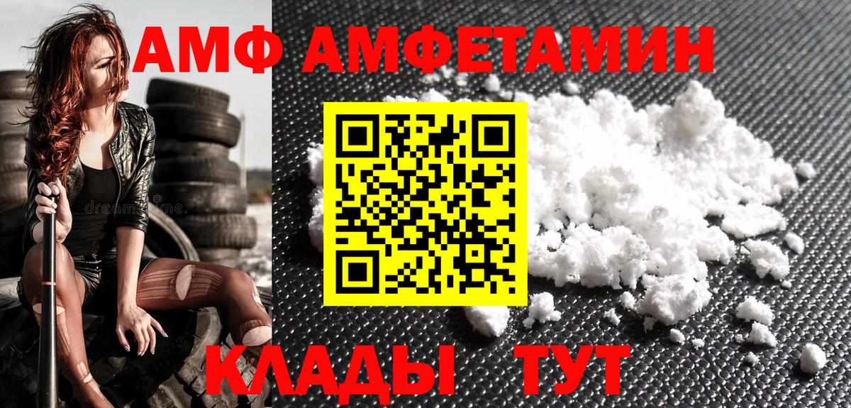 Метамфетамин пудра  Метамфетамин пудра  Вход с VPN  Тара 