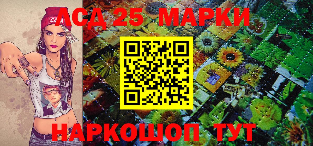 Марки NBOMe 1,5мг  Вход с VPN  Тара 
