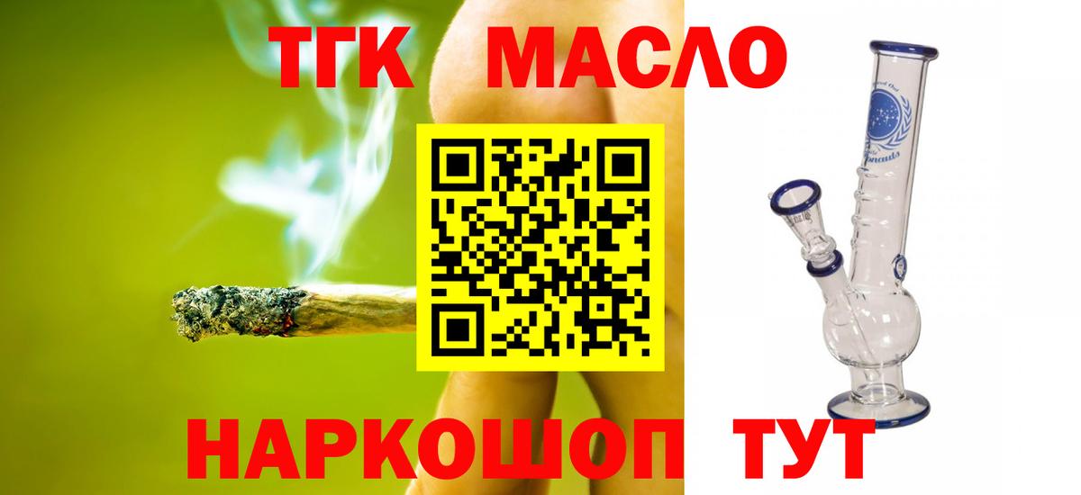 Дистиллят ТГК жижа Тара