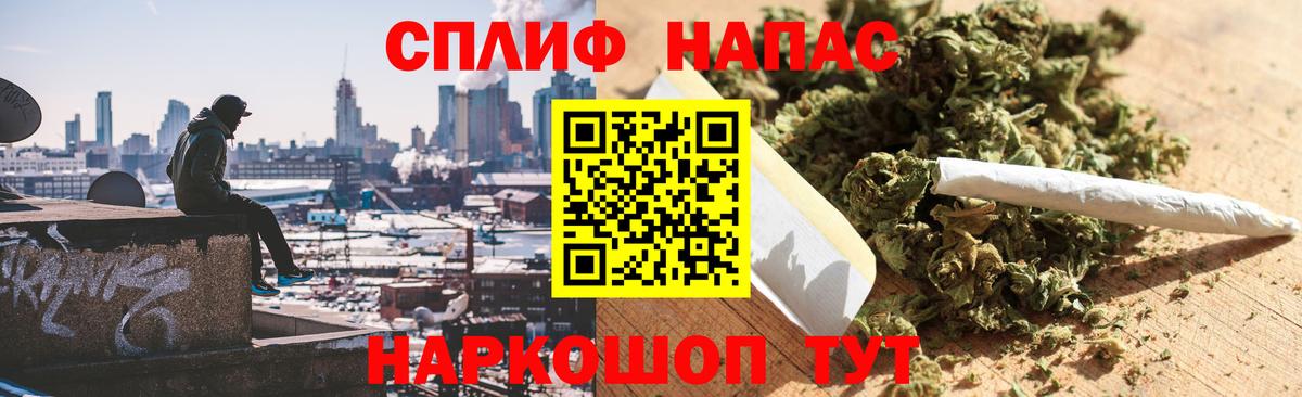 Шишки марихуана марихуана  МАРИХУАНА MAZAR  Канабис OG Kush  Шишки марихуана сатива  Вход с VPN  Тара 